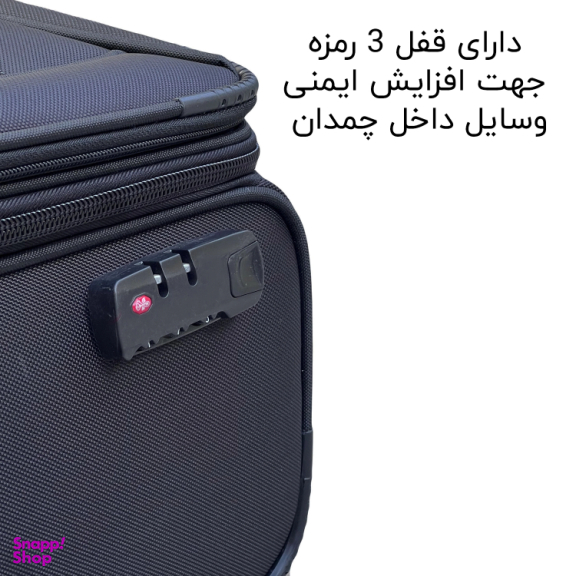 چمدان خلبانی فوروارد مدل FCLT5586