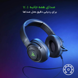 هدفون گیمینگ ریزر مدل Kraken X V3