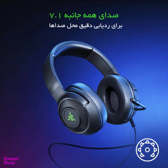 هدفون گیمینگ ریزر مدل Kraken X V3