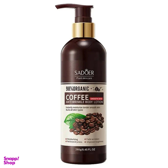 لوسیون ضد چروک بدن سادور مدل قهوه وزن 260 گرم