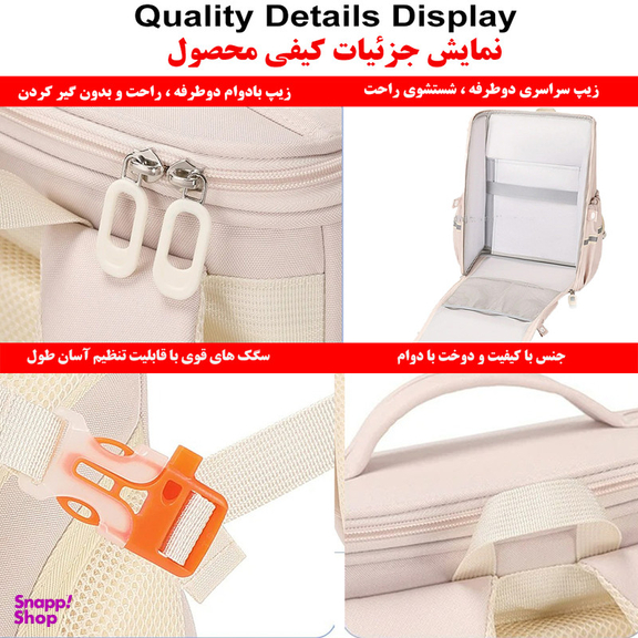کوله پشتی مدرسه مدل ان بی وای کد 5237
