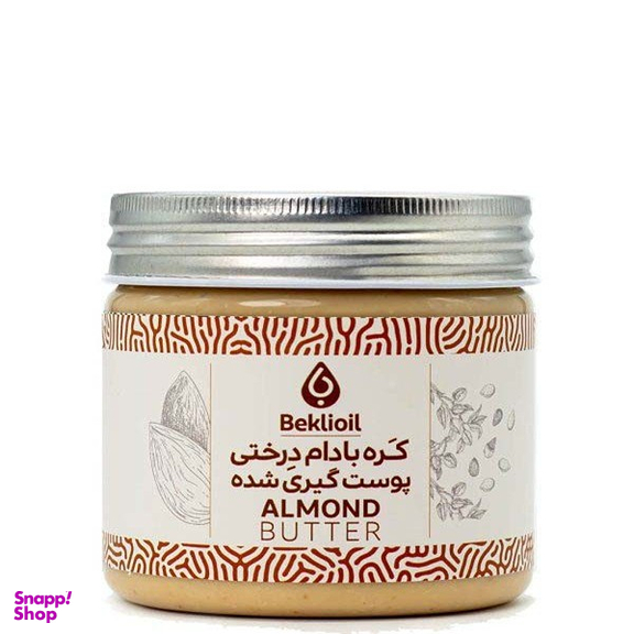 کره بادام درختی پوست گیری شده بکلی وزن 300 گرم