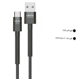 کابل تبدیل USB به Type-C لیتو مدل LD-46 طول 1 متر