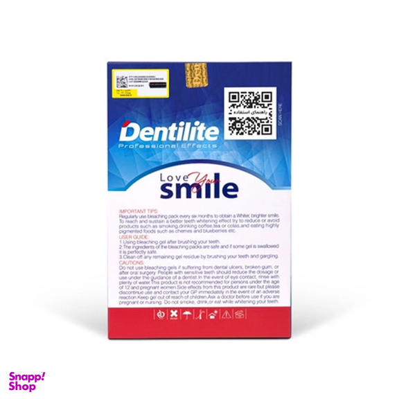 کیت بلیچینگ سفید کننده دندان خانگی دنتیلایت مدل Smile مجموعه 5 عددی