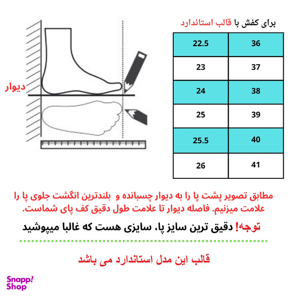 نیم بوت زنانه چرم طبیعی مدل s6 رنگ زرشکی