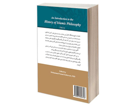 کتاب درآمدی بر تاریخ فلسفه اسلامی اثر جمعی از نویسندگان نشر سمت جلد اول