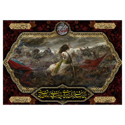 پرچم عزاداری محرم کد 404M034