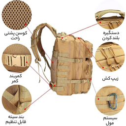 کوله پشتی تاکتیکال 45 لیتر مدل APP-244