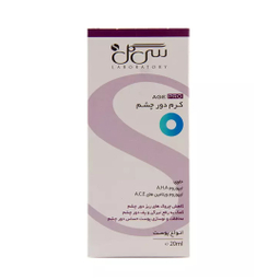 کرم دور چشم سی گل سری Age Pro حجم 20 میلی‌ لیتر