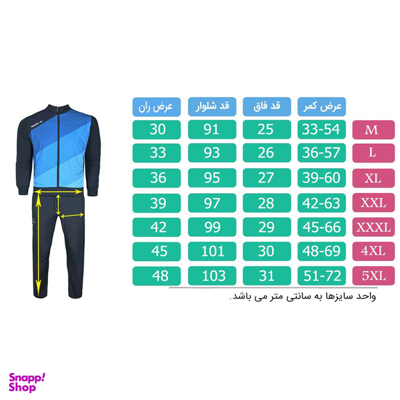 ست گرمکن و شلوار ورزشی مردانه تکنیک+07 مدل GK-136-GH