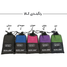 حوله پیکتت فاینو مدل RH38 سایز 30×90 سانتی متر