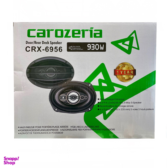 بلندگو خودرو کاروزریا مدل CRX-6956 کد 56