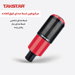 میکروفن کندانسر تک استار مدل PCK320