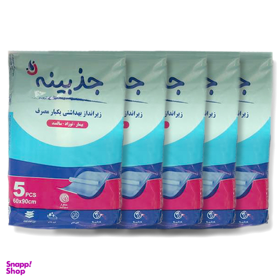 زیر انداز بهداشتی یک بار مصرف مدل جذبینه مجموعه 25 عددی