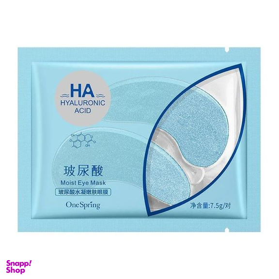 ماسک‌‌ زیر چشم وان‌ اسپرینگ‌ مدل Hyaluronic Acid وزن 7.5 گرم بسته 10 عددی