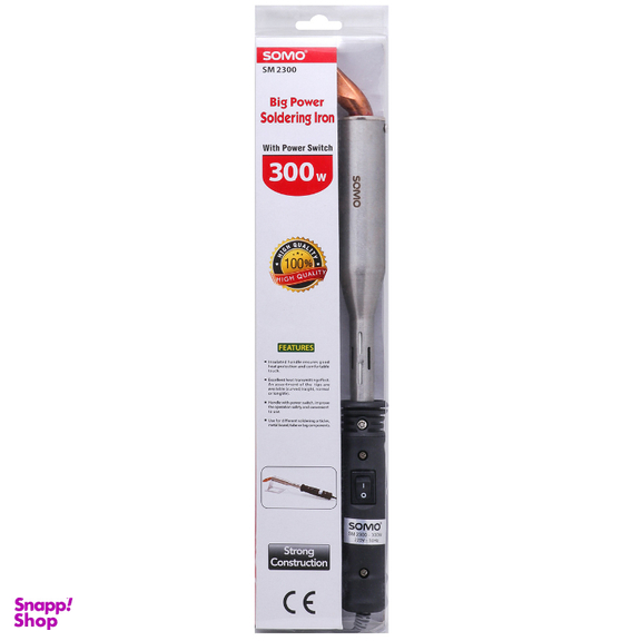هویه 300 وات با کلید ON/OFF سومو مدل SM2300