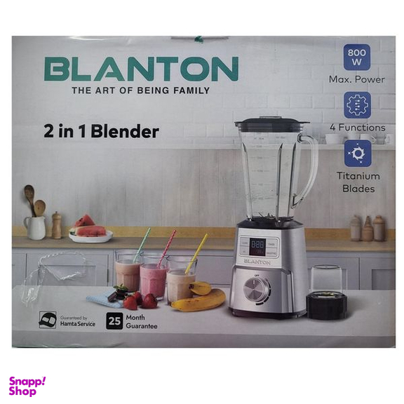 مخلوط کن و آسیاب کن بلانتون  مدل BCX-BL2202