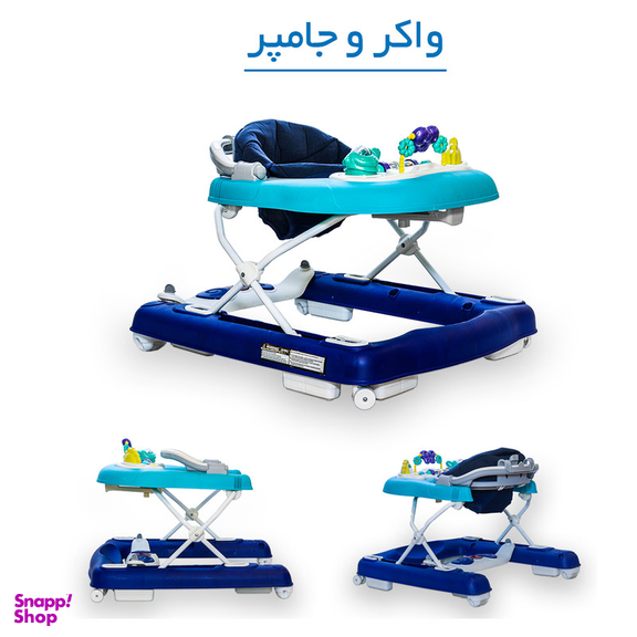 روروئک اسپرینگ مدل ماساژور دار
