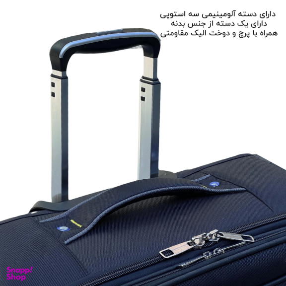 چمدان خلبانی فوروارد مدل FCLT5586