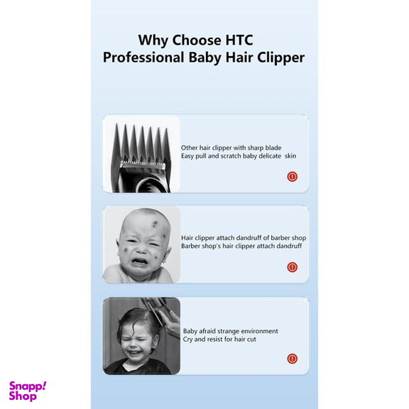 ماشین اصلاح موی سر کودک اچ تی سی مدل BL-066