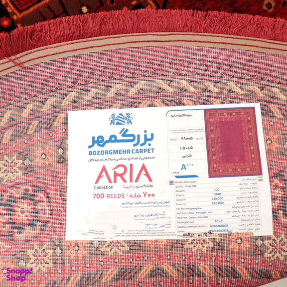 فرش ماشینی بزرگمهر کد 78005 رنگ زمینه قرمز