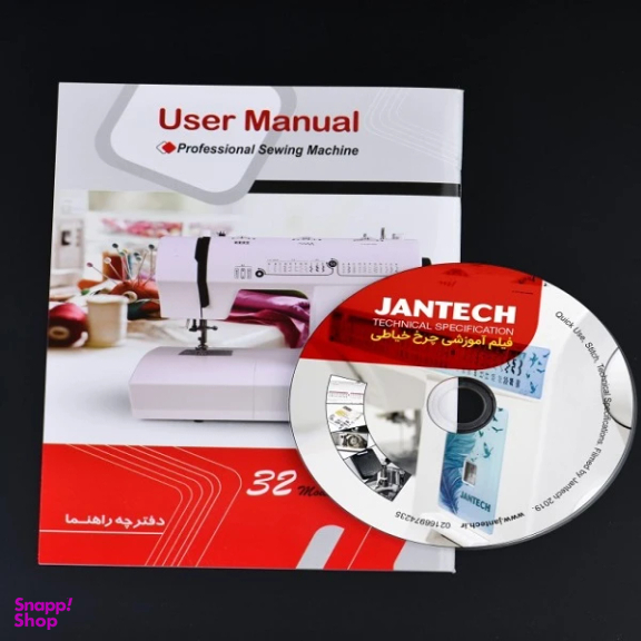 چرخ خیاطی جانتک مدل SP1090