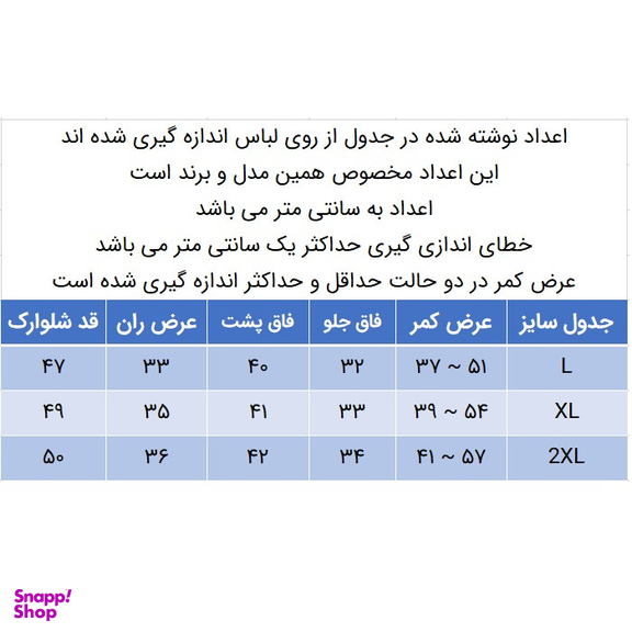 شلوارک مردانه دل مد گروپ مدل 249016809 کتان رنگ کرم