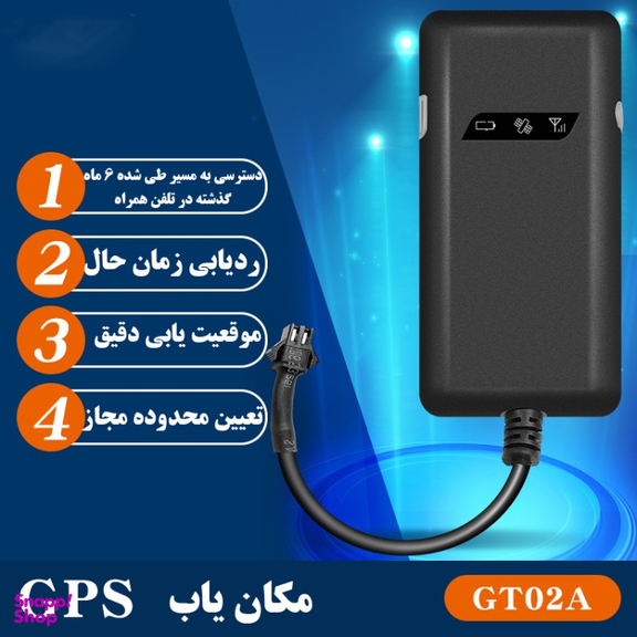 ردیاب خودرو مدل GT03A