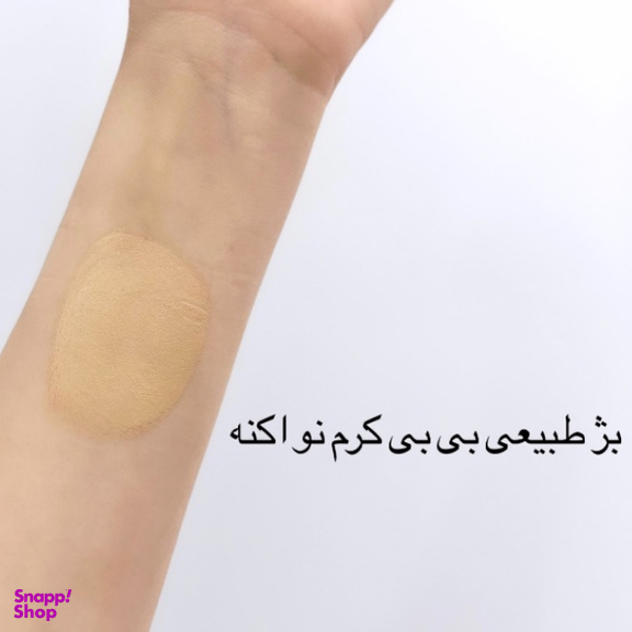 بی بی کرم نو آکنه مدل All in One رنگ بژ روشن حجم 40 میلی لیتر