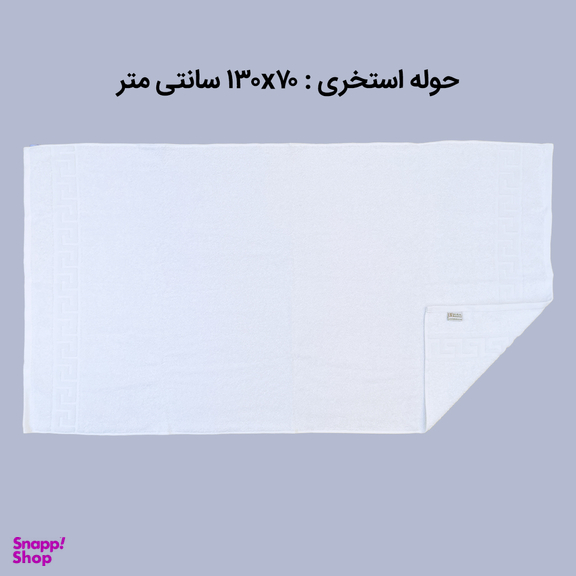 ست حوله استخری و دستی بهباف آذر مدل رومی مجموعه 2 عددی