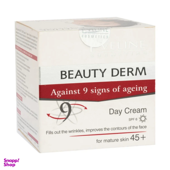 کرم روز ضد چروک اولاین مدل Beauty Derm حجم 50 میلی لیتر