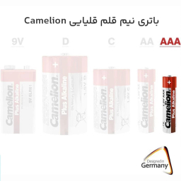 باتری نیم قلمی کملیون مدل پلاس آلکالاین بسته 4 عددی رنگ قرمز