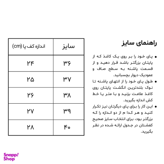 کفش زنانه منط مدل z213-3092