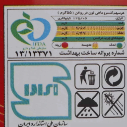 کنسرو ماهی تون در روغن طبیعت مدل پرسپولیس وزن 180 گرم بسته 24 عددی