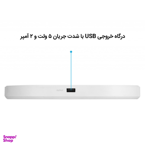 چراغ مطالعه مومکس مدل QL9CN