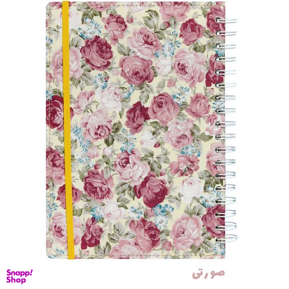 دفتر یادداشت انتشارات سیبان مدل Bgf-1725