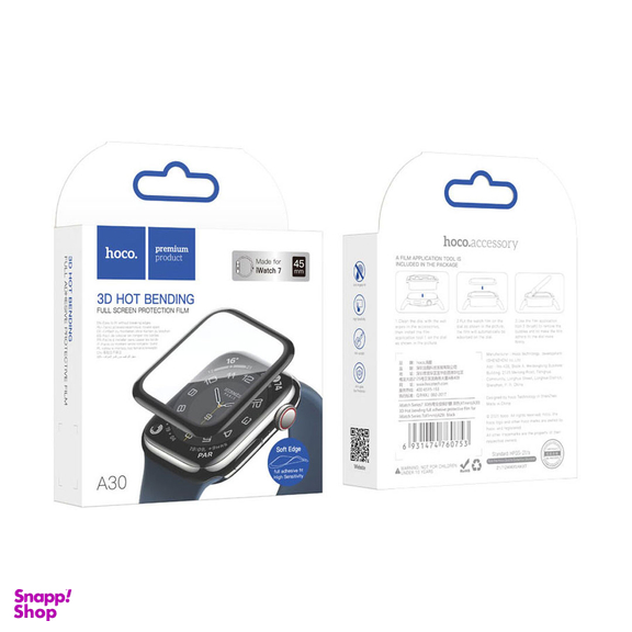 محافظ صفحه نمایش ساعت هوشمند هوکو مناسب برای اپل واچ 7 و 8 سایز 41 میلی متری