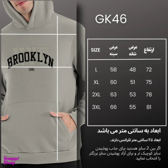 هودی ورزشی مردانه مدل GD-18009560 رنگ طوسی