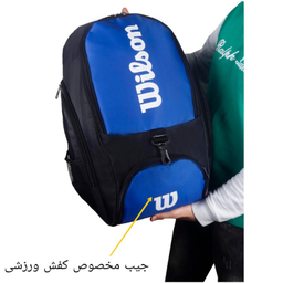 کوله پشتی ورزشی مدل wso-rzz