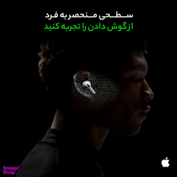 ایرفون بلوتوثی طرح اپل مدل AirPod Pro 2 NFS 2024