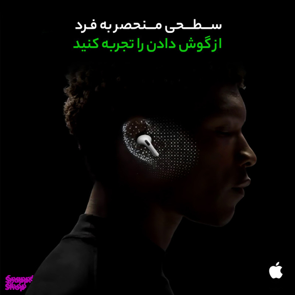 ایرفون بلوتوثی طرح اپل مدل AirPod Pro 2 NFS 2024