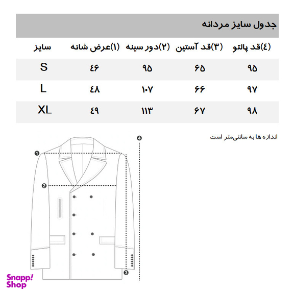 پالتو مردانه مانگو مدل BK378ARI