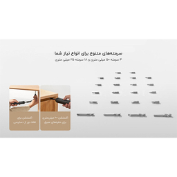 ابزار میجیا مدل MJGJX001QW مجموعه 10 عددی