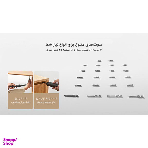 ابزار میجیا مدل MJGJX001QW مجموعه 10 عددی