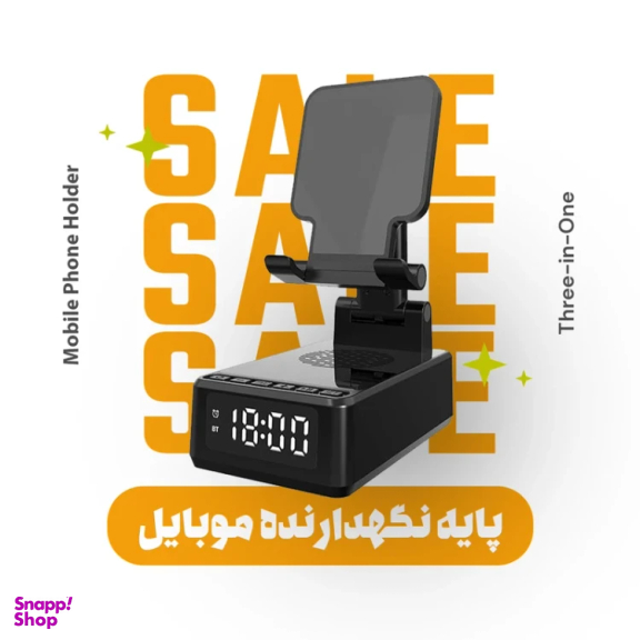 پایه نگهدارنده و شارژر بی سیم گوشی موبایل اسپاد مدل Multi-Function
