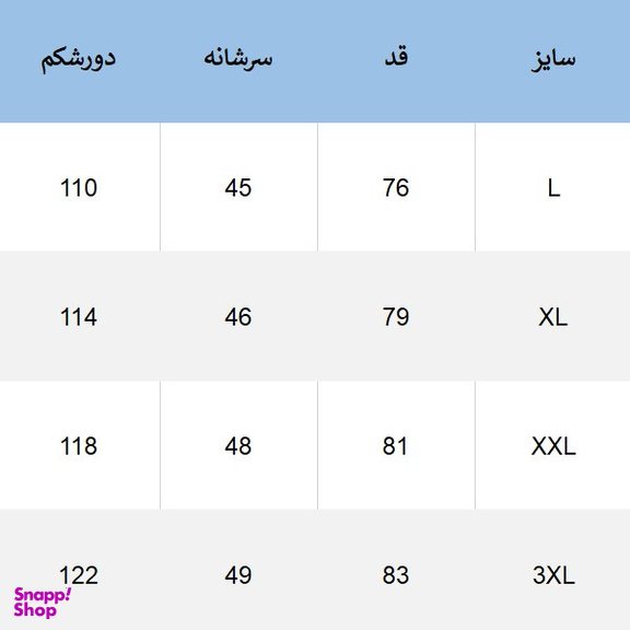 کاپشن مردانه دیورسو کد 110 رنگ سرمه ای