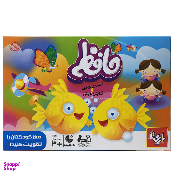 بازی فکری بازی تا مدل حافظه