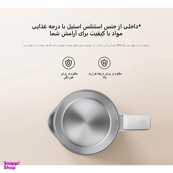 کتری برقی شیائومی مدل 2 Lite Global Version