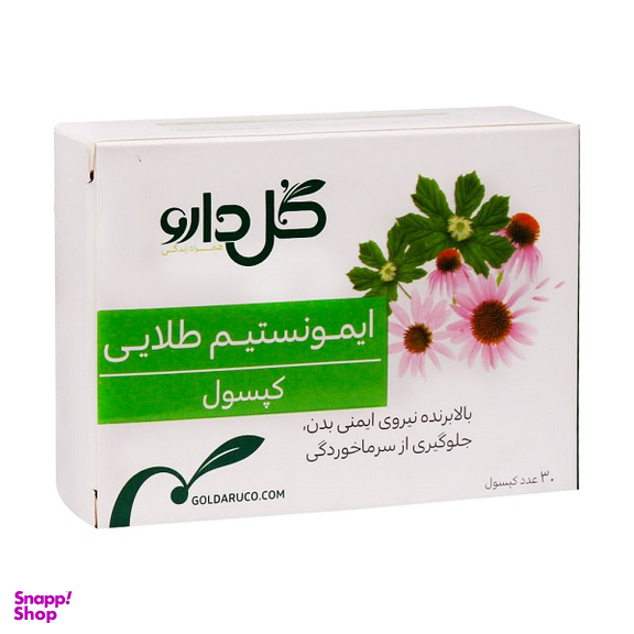 کپسول ایمونستیم طلایی گل دارو بسته 30 عددی
