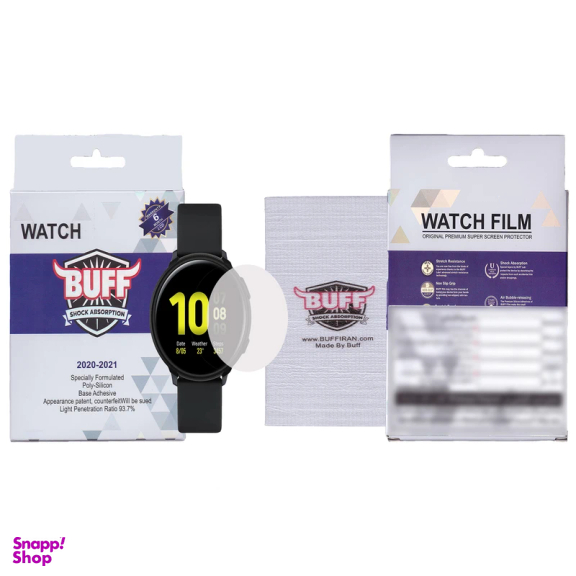 محافظ صفحه نمایش بوف مدل Hg01 مناسب برای ساعت هوشمند سامسونگ Galaxy watch active 2 44mm